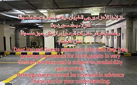 فندق إعمار طيبة